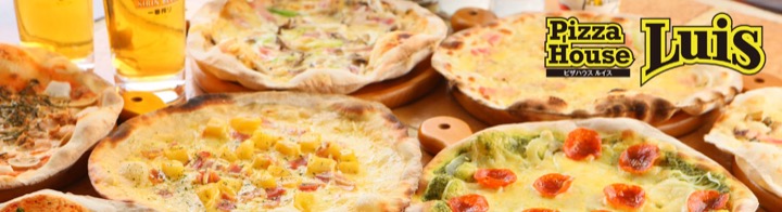 Hakuba 47 Pizza House Luis 的披薩
